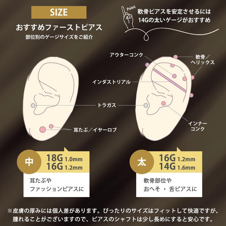 ピアッシングニードル 18G 16G 14G JAPAN NEEDLE ジャパンニードル