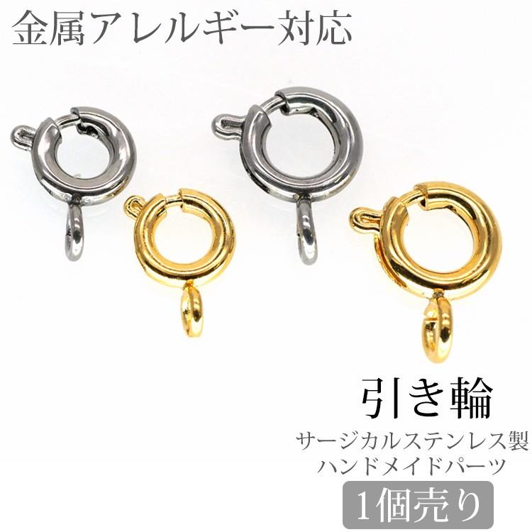 新品アーテックステンレスシザー 装飾ハンドル　アメジスト装飾 新品アーテックステンレスシザー 装飾ハンドル アメジスト装飾