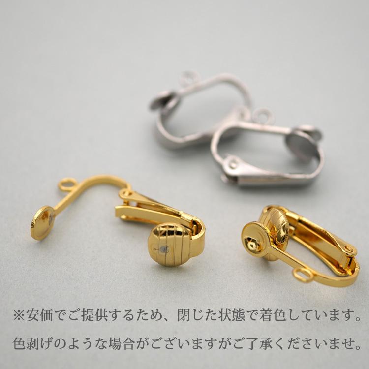 アクセサリーパーツ イヤリング用金具 カン付イヤリング イヤリング