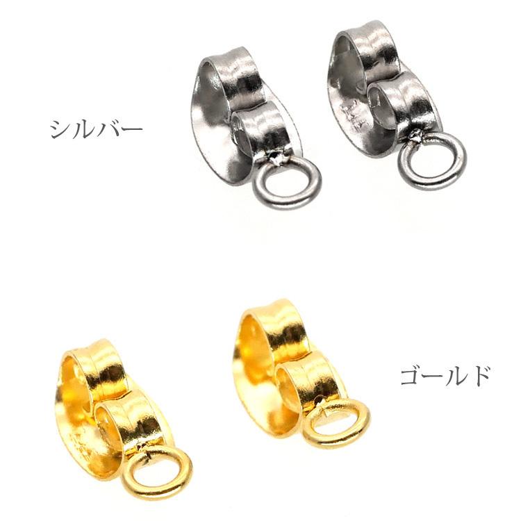 ピアスキャッチ カン付 サージカルステンレス パーツ 金属アレルギー 