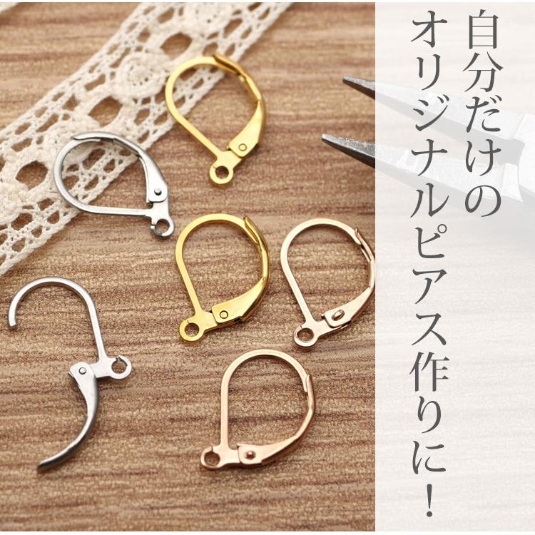 ピアス パーツ アクセサリー 金属アレルギー対応 用フック サージカル