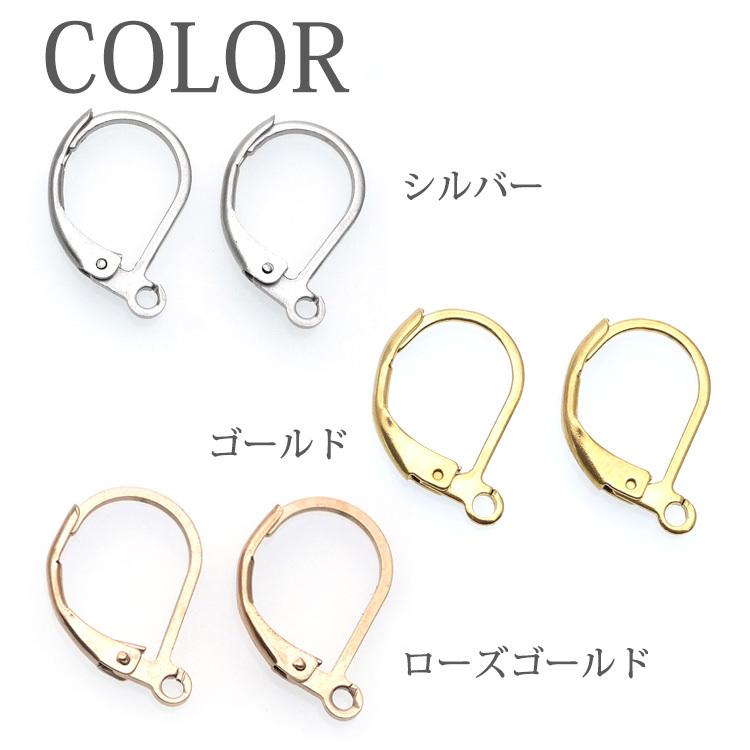 ピアス パーツ アクセサリー 金属アレルギー対応 用フック サージカル