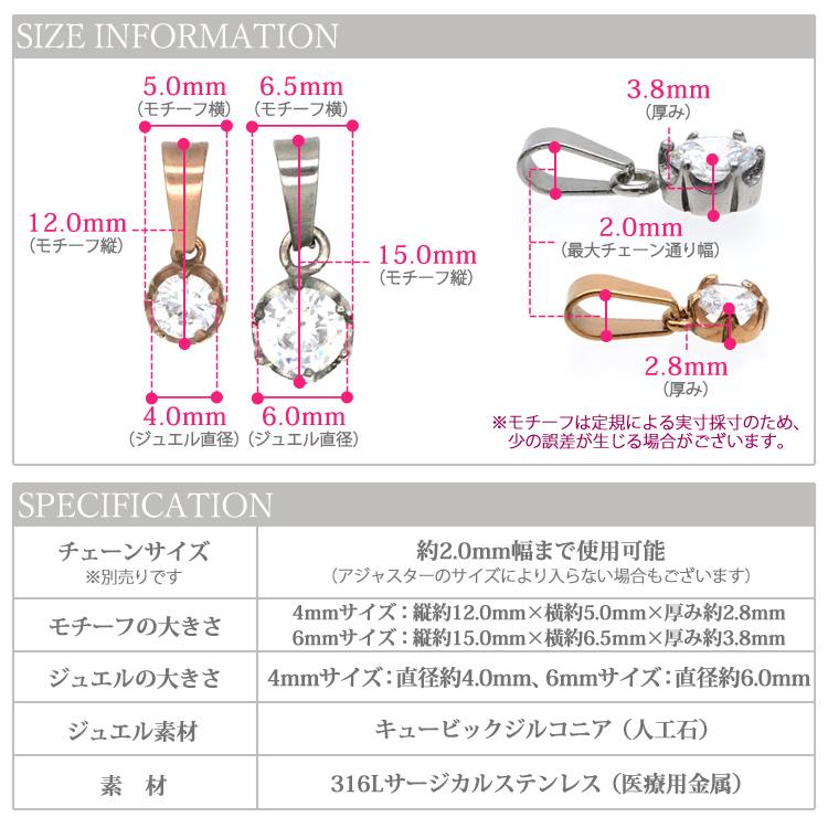 ペンダントトップ ヘッド レディース サージカルステンレス 金属アレルギー対応  ゴールド シルバー チェーン別売り ネックレス CZダイヤ｜stency-nana｜23