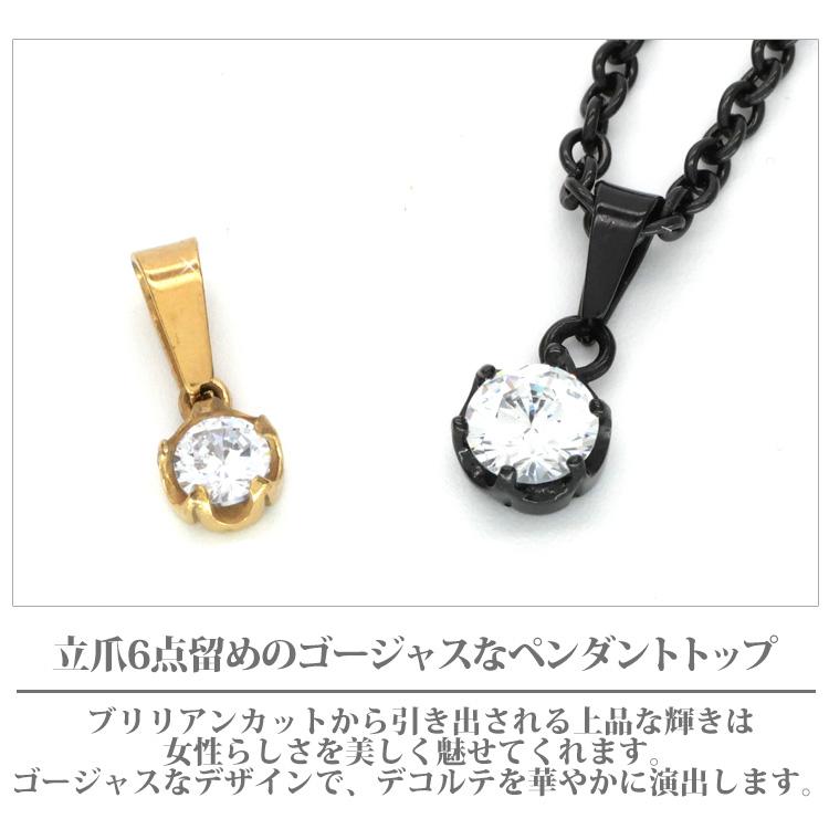 ペンダントトップ ヘッド レディース サージカルステンレス 金属アレルギー対応  ゴールド シルバー チェーン別売り ネックレス CZダイヤ｜stency-nana｜07