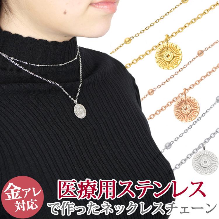 【SALE】 公式 金属アレルギー対応 ステンレスペンダント コインネックレス 316L ニッケルフリー nasa11777.com nasa11777.com