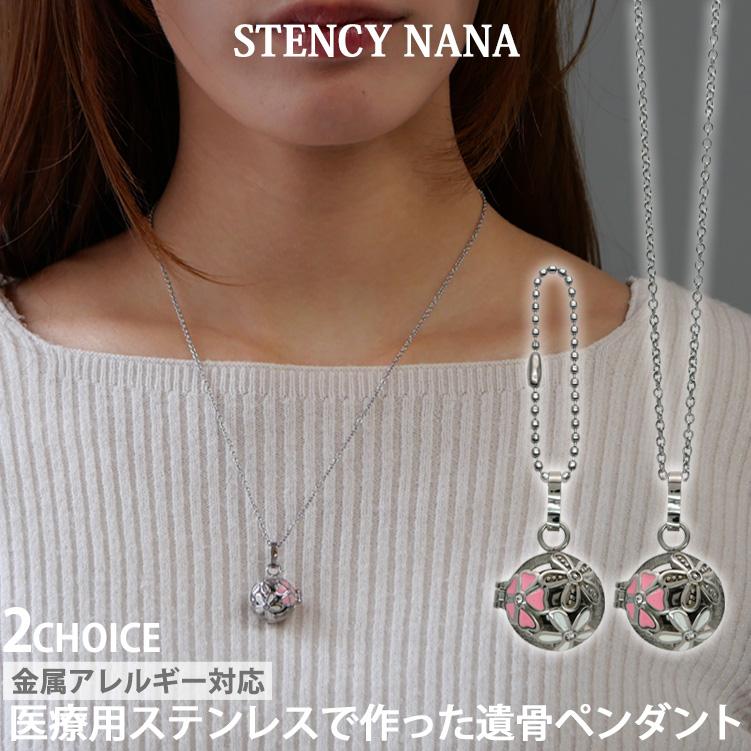 ペンダントトップ サージカルステンレス ネックレス 金属アレルギー