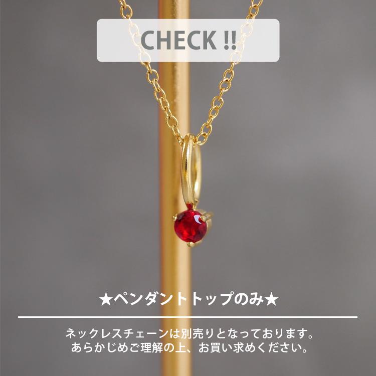 ペンダントトップ サージカルステンレス 金属アレルギー対応