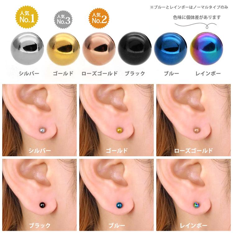 ピアス 金属アレルギー対応 サージカルステンレス ファースト セカンド 