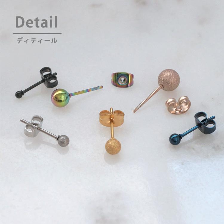 ピアス 金属アレルギー対応 サージカルステンレス ファースト セカンド