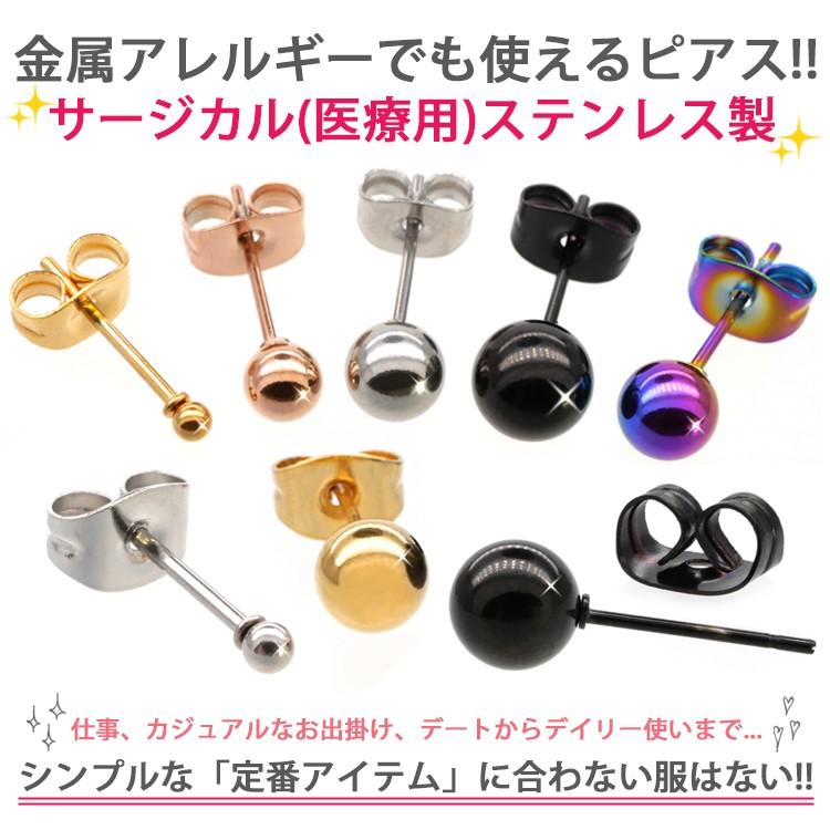 少数 サポート 反射 金属 アレルギー でも 大丈夫 な ピアス Kanteikobo Jp