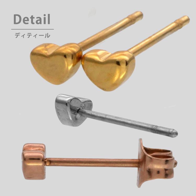 ピアス つけっぱなし サージカルステンレス 金属アレルギー対応 ハート