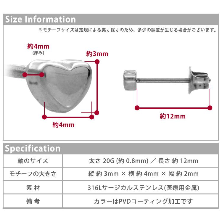ピアス つけっぱなし サージカルステンレス 金属アレルギー対応 ハート