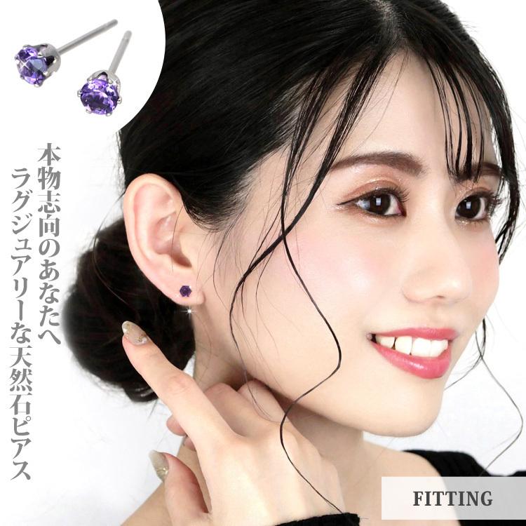 セカンドピアス サージカルステンレス 金属アレルギー対応 つけっ