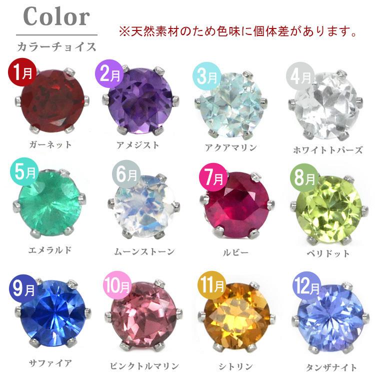 セカンドピアス サージカルステンレス 金属アレルギー対応 つけっ