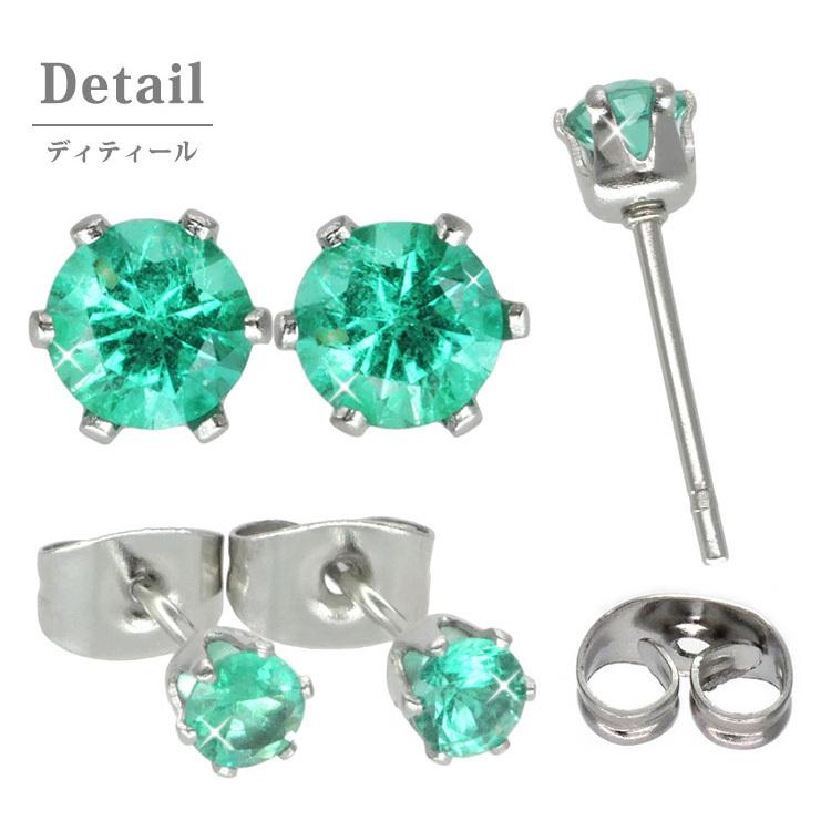 ピアス つけっぱなし サージカルステンレス 金属アレルギー対応 5月