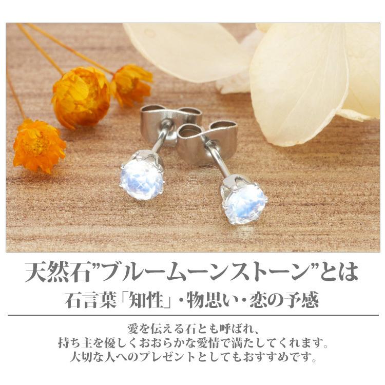 ピアス つけっぱなし サージカルステンレス 金属アレルギー対応 誕生石 