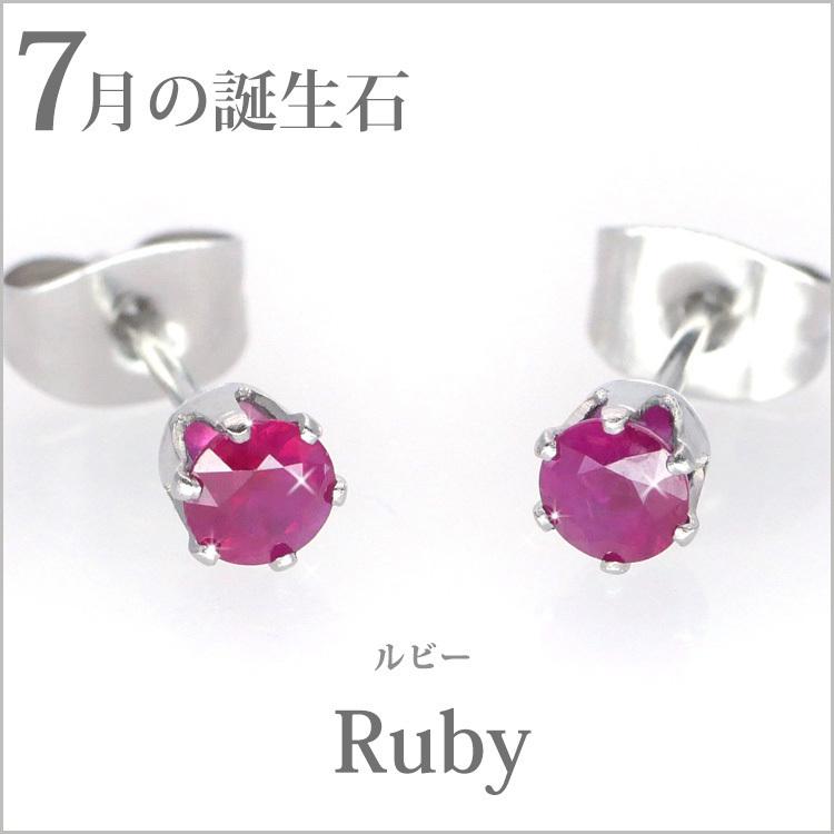 セカンドピアス つけっぱなし サージカルステンレス 金属アレルギー