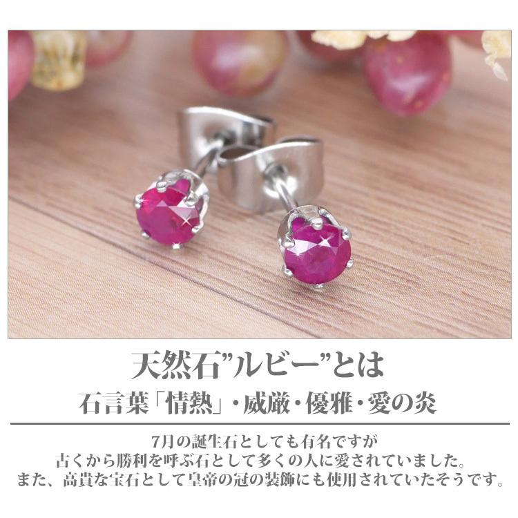 セカンドピアス つけっぱなし サージカルステンレス 金属アレルギー