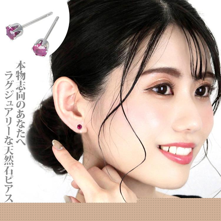 セカンドピアス つけっぱなし サージカルステンレス 金属アレルギー