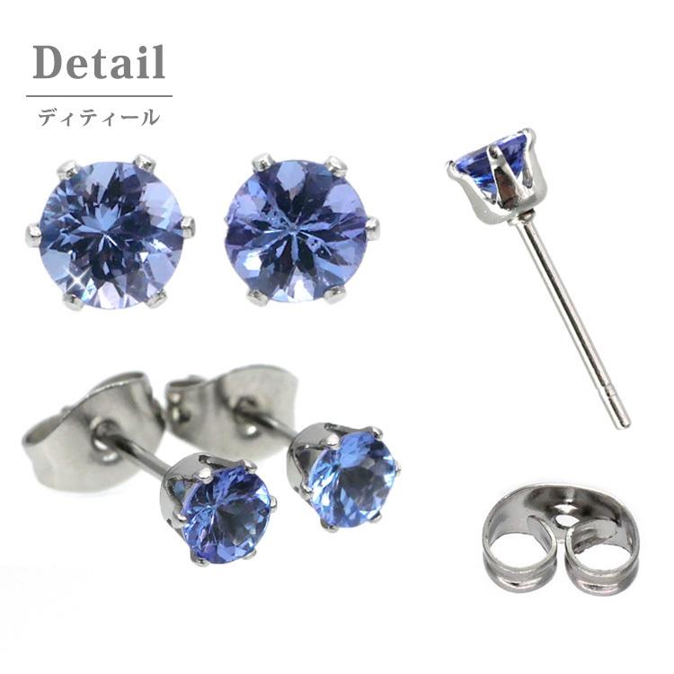 金属アレルギー対応 ステンレスピアス レディース 12月の誕生石 4mm