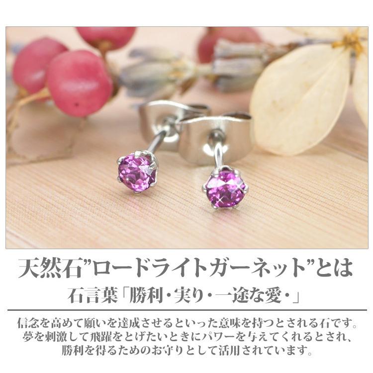 金属アレルギー対応 ステンレスピアス レディース 宝石ピアス 3mm 
