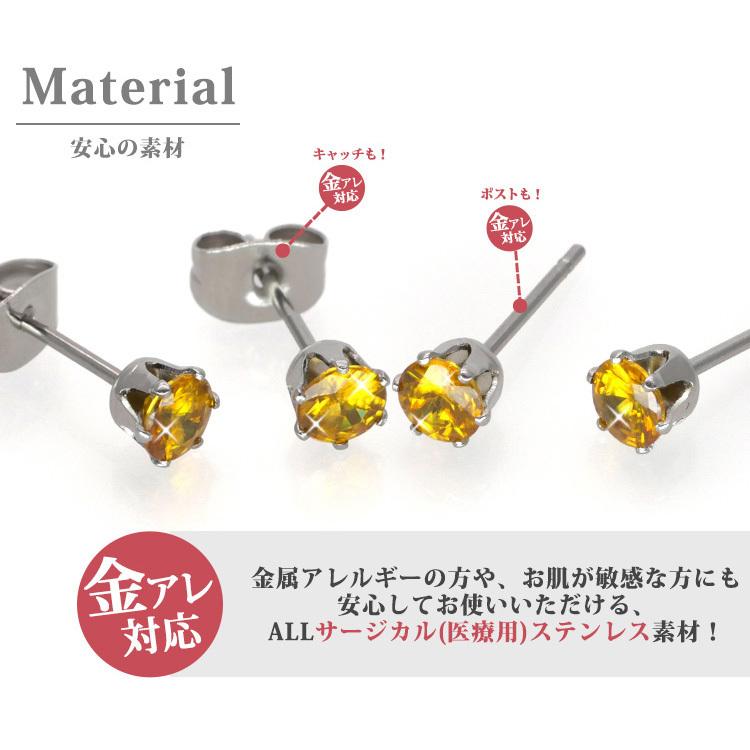 サージカルステンレス ピアス pierce 天然石 金属アレルギー対応 レディース シンプル おしゃれ スフェーン 一粒 誕生石 両耳用 7月 4mm｜stency-nana｜08