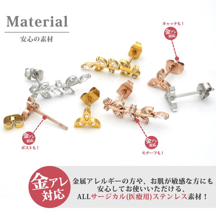 ピアス pierce 金属アレルギー対応 サージカルステンレス シンプル レディース ファースト セカンド 両耳用 おしゃれ 上品 アシンメトリー リーフ｜stency-nana｜17