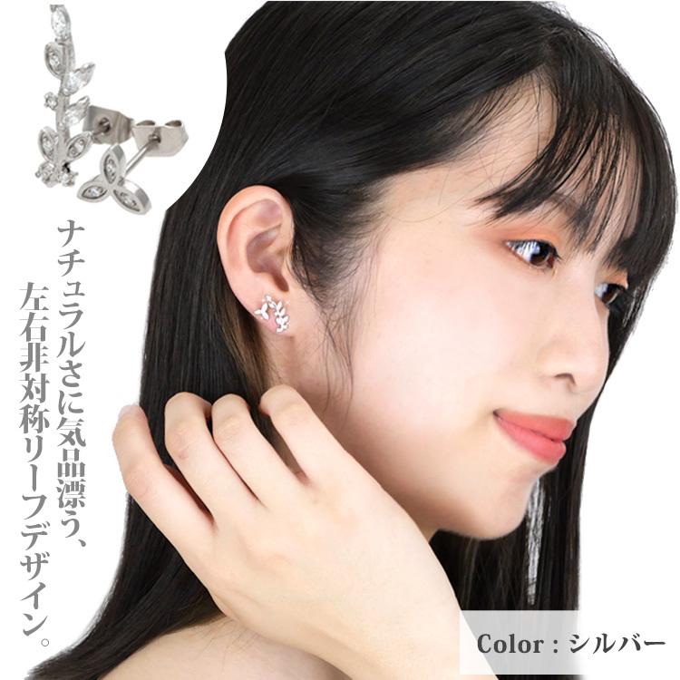 ピアス pierce 金属アレルギー対応 サージカルステンレス シンプル レディース ファースト セカンド 両耳用 おしゃれ 上品 アシンメトリー リーフ｜stency-nana｜08