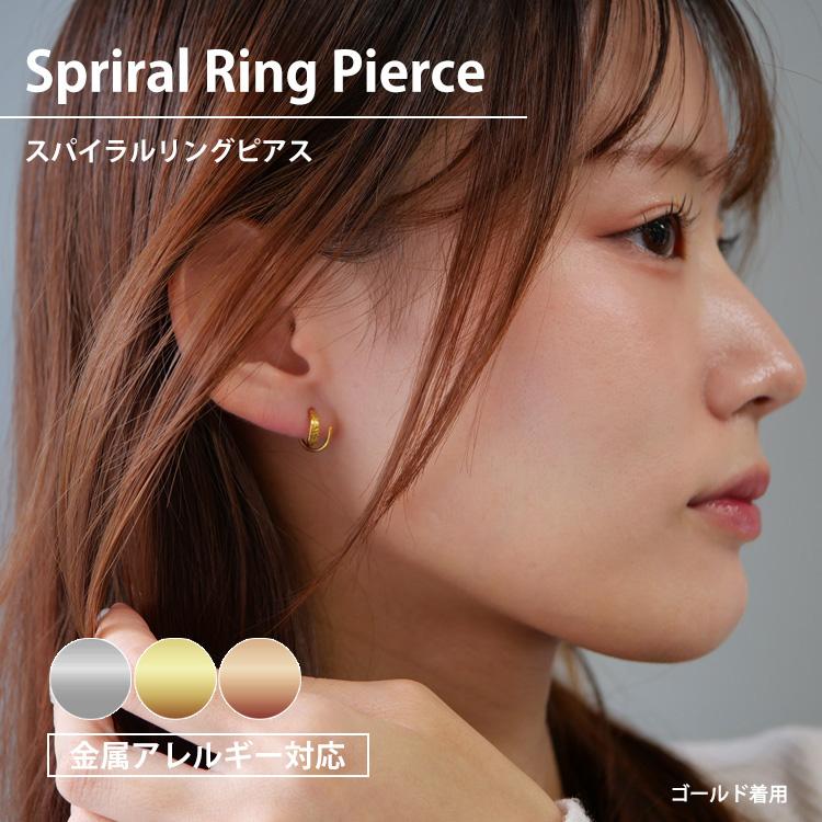 ピアス フープ サージカルステンレス 金属アレルギー対応 シンプル