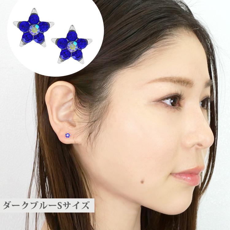 ピアス pierce 樹脂 ファースト セカンド 両耳用人気 金属アレルギー対応 バイオプラスト フラワー スター サウナ｜stency-nana｜14