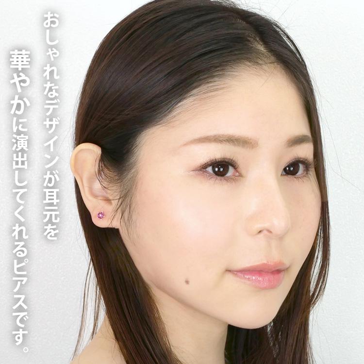 セカンドピアス つけっぱなし 金属アレルギー対応 医療用 バイオ