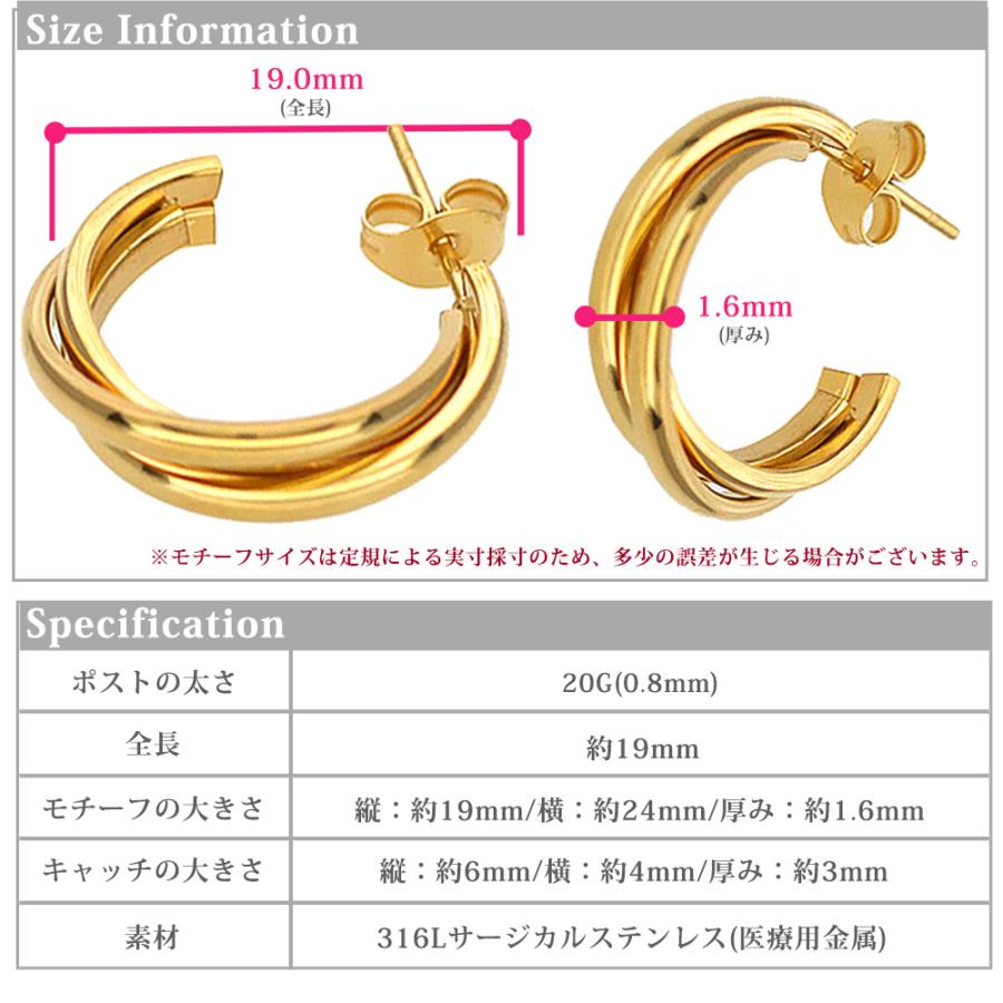 金属アレルギー対応 ステンレスピアス 3連スタッドフープピアス