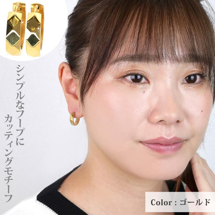 金属アレルギー対応 ピアス pierce カッティングフープピアス フープピアス サージカルステンレス レディース ファースト セカンド 両耳用｜stency-nana｜06