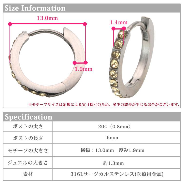 セカンドピアス フープ サージカルステンレス 金属アレルギー対応 つけ