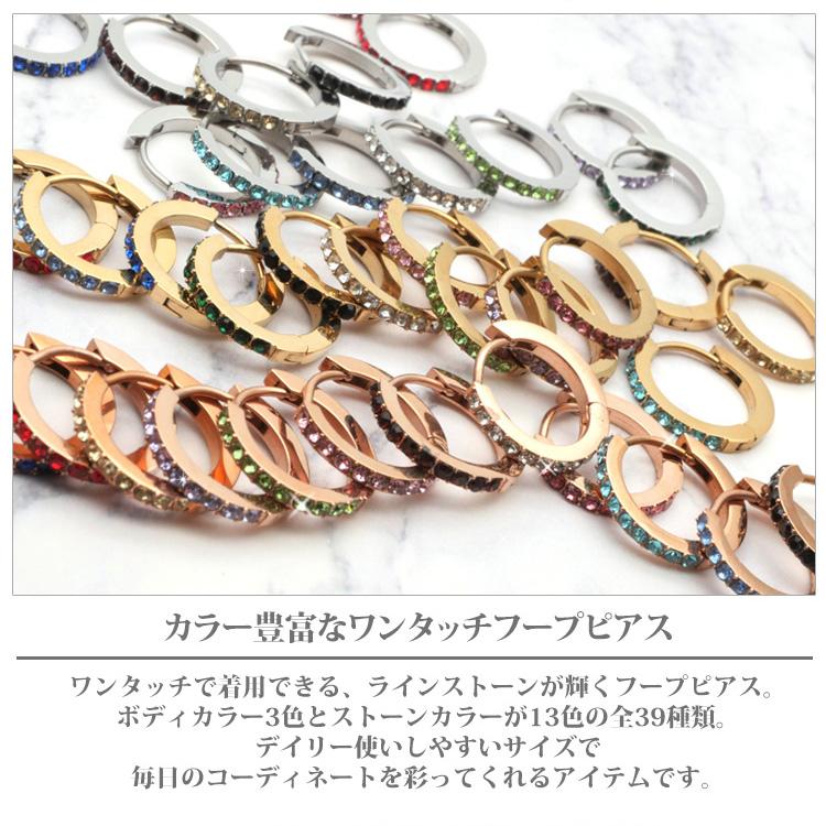 セカンドピアス フープ サージカルステンレス 金属アレルギー対応 つけ