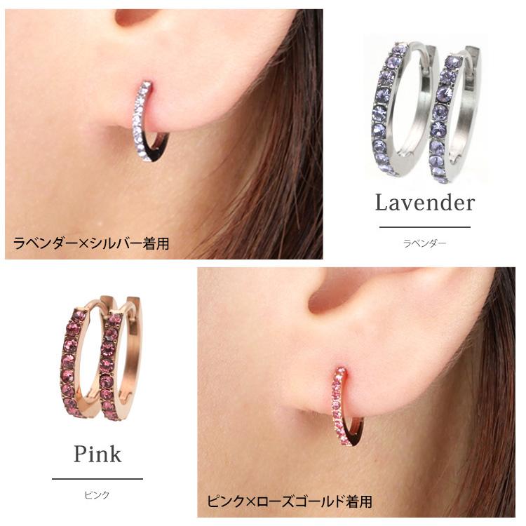 セカンドピアス フープ サージカルステンレス 金属アレルギー対応 つけ