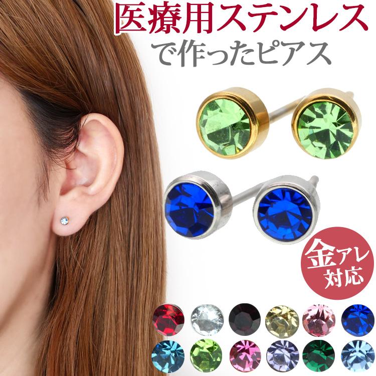 さなえ号様orderページ‼︎ハンドメイドピアス さなえ号様orderページ‼︎ハンドメイドピアス