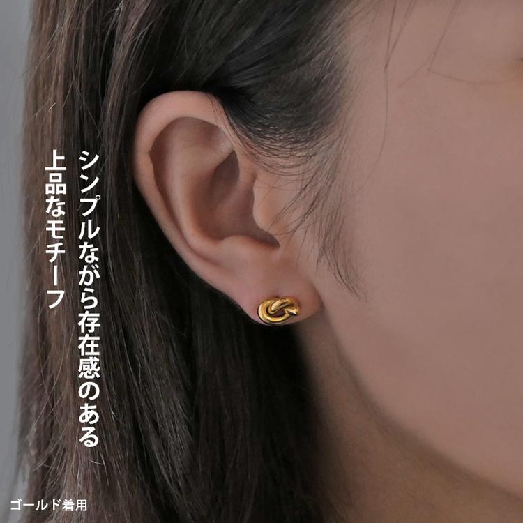 セカンドピアス つけっぱなし サージカルステンレス 金属アレルギー