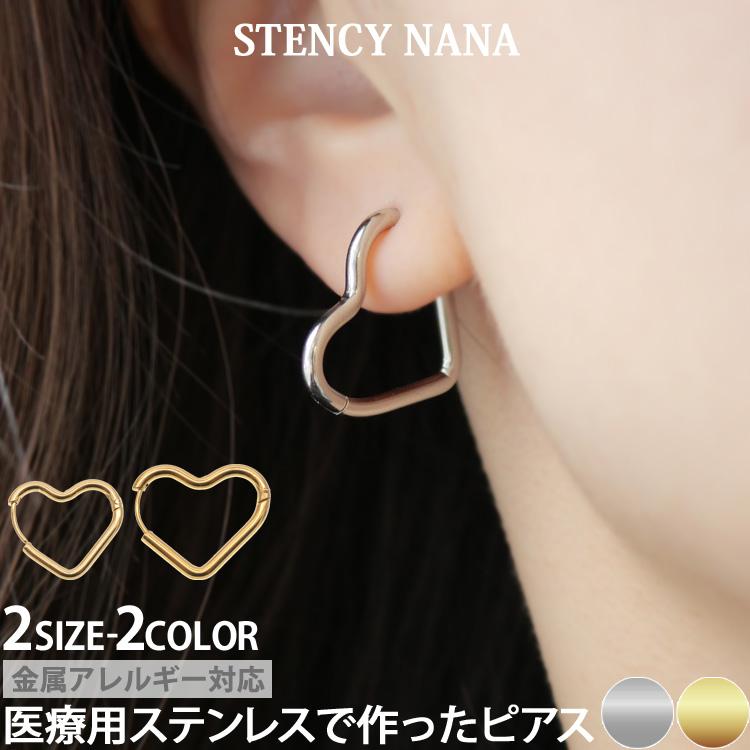 ピアス フープ レディース メンズ セカンド 金属アレルギー