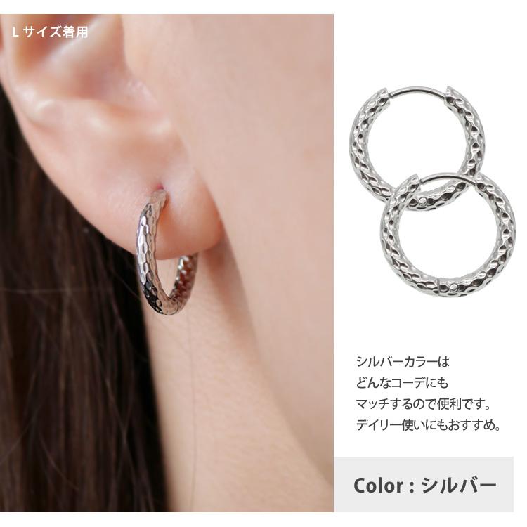 ピアス フープ つけっぱなし サージカルステンレス 金属アレルギー対応
