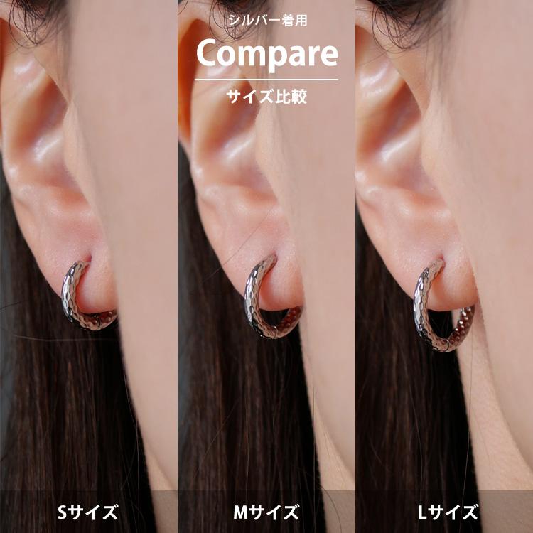 ピアス フープ つけっぱなし サージカルステンレス 金属アレルギー対応