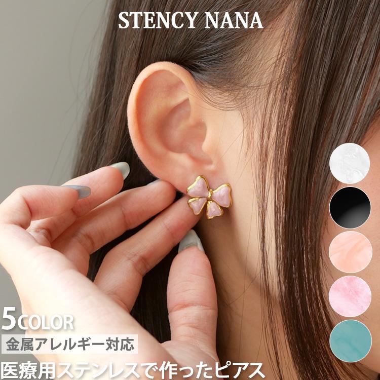 金属アレルギー対応 金アレ ステンレスピアス レディース リボン