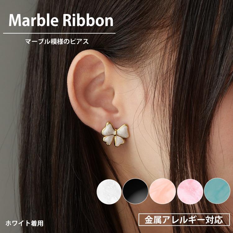 金属アレルギー対応 金アレ ステンレスピアス レディース リボン
