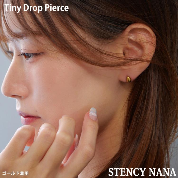 アレルギー対応 ピアス タイニードロップモチーフピアス 小粒 ドロップ