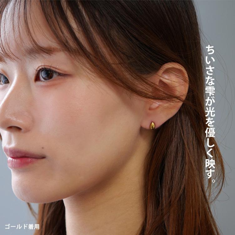 アレルギー対応 ピアス タイニードロップモチーフピアス 小粒 ドロップ