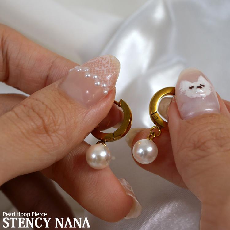 ピアス つけっぱなし サージカルステンレス パール フープ 金属 