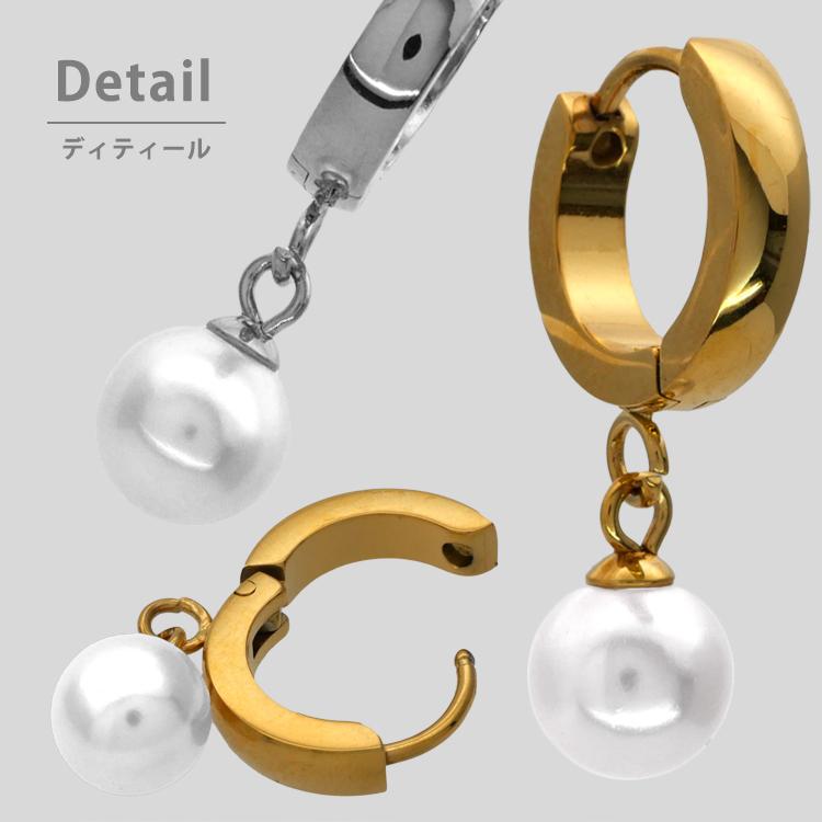 ピアス つけっぱなし サージカルステンレス パール フープ 金属 