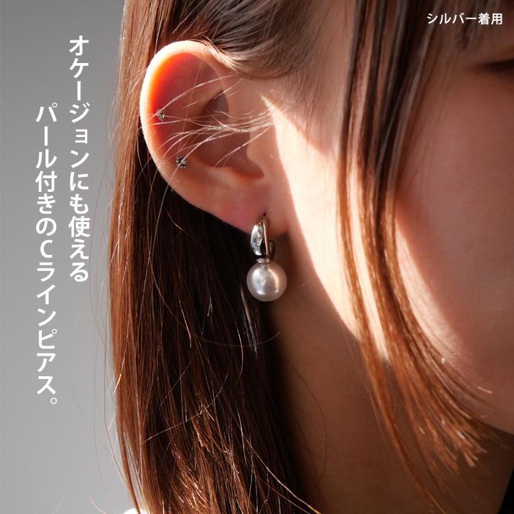 サージカルステンレス ピアス つけっぱなし パール フープ アレルギー 