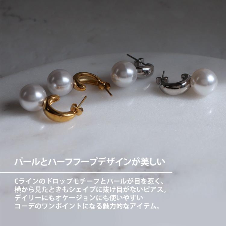 サージカルステンレス ピアス つけっぱなし パール フープ アレルギー 