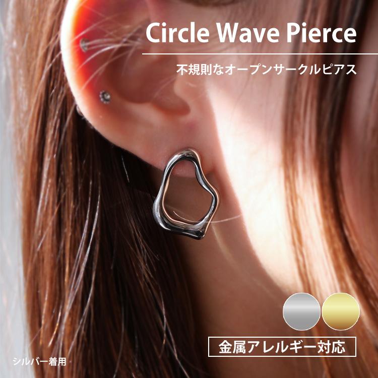 セカンドピアス つけっぱなし サージカルステンレス 金属アレルギー